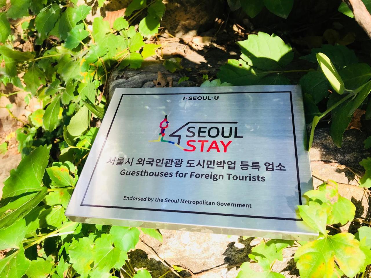 Naru Guesthouse Seoul Exterior photo